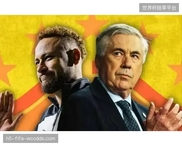 安切洛蒂弥补战术短板，巴西队年轻攻击线期待重新证明自己。